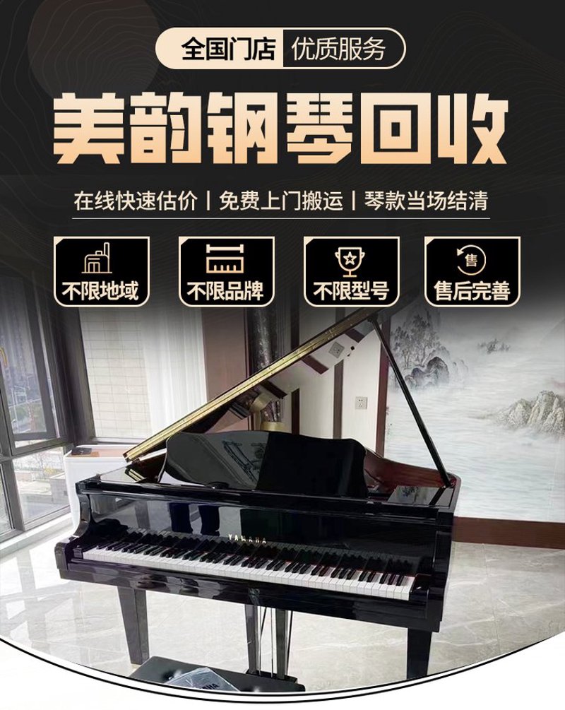 钢琴租赁合同：了解并签订